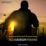Reza Sadeghi Paband